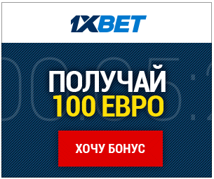 1xbet зеркало android